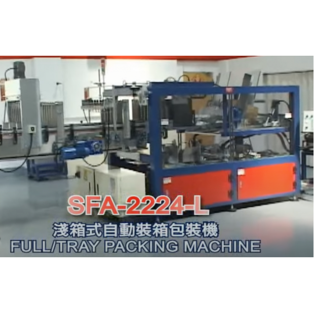 SFA-2224.png